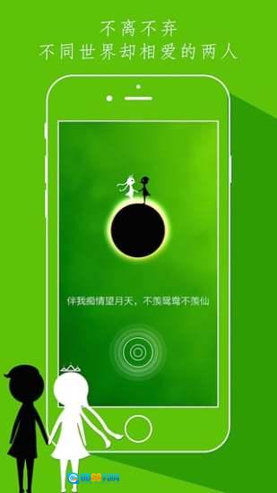 同一个世界图5