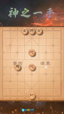 欢乐下象棋图1
