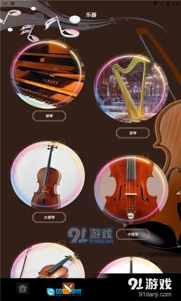 气泡音乐图2