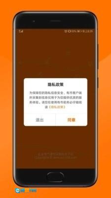 纵购云集图1