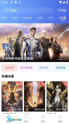 油条视频图1