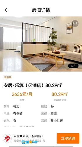 安友邻图2