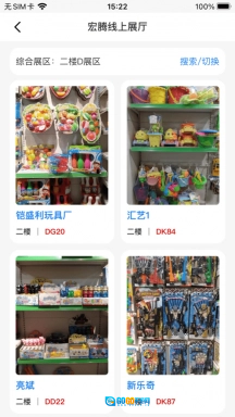 霄鸟云图4