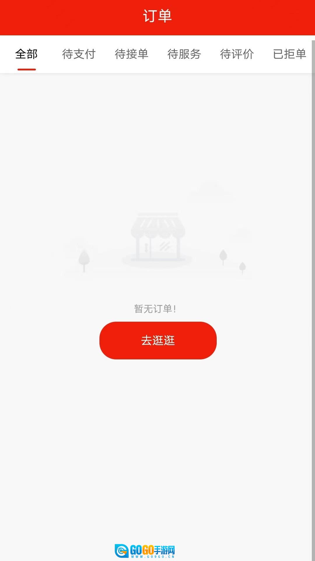 汇到图3