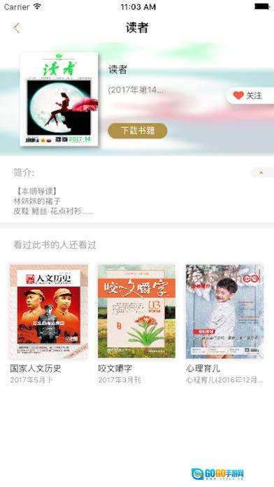 小读图4