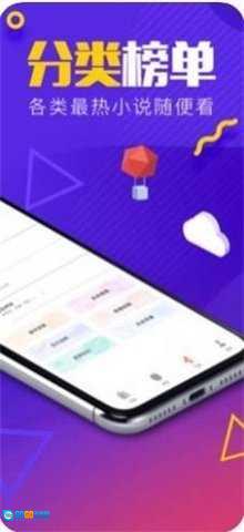 书荒网图1