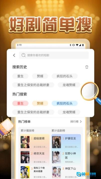 柠檬好剧图2