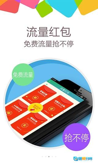 流量大爆炸图4