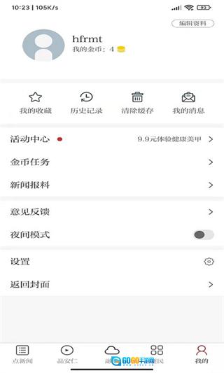 余江发布图1
