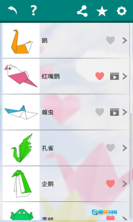天天爱折纸图1