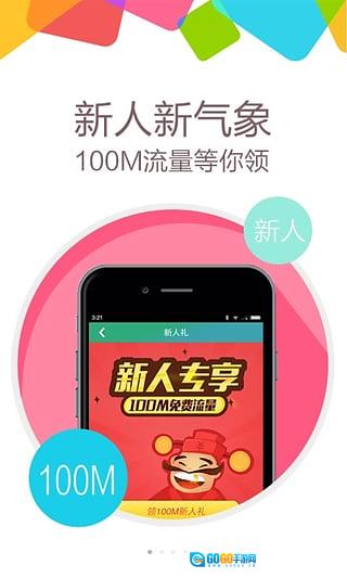 流量大爆炸图1