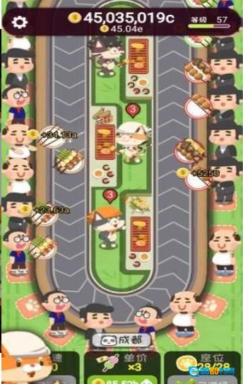 一起撸个串图2