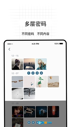 无影Pro图2