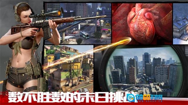 僵尸前线4国际版图2