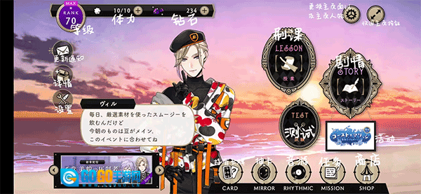 迪士尼扭曲仙境图2