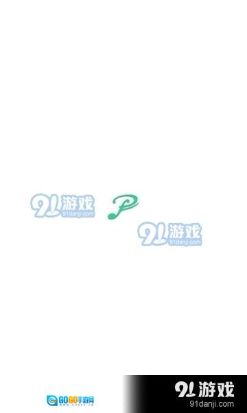 气泡音乐图1