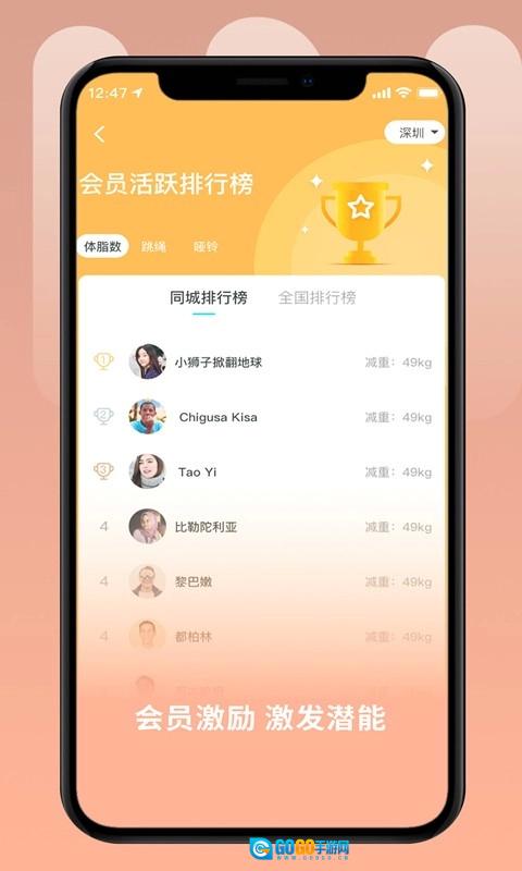 UOIN图1