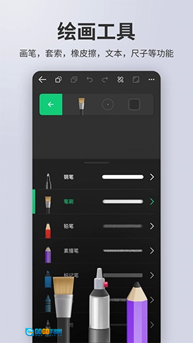 动画制作大师图1