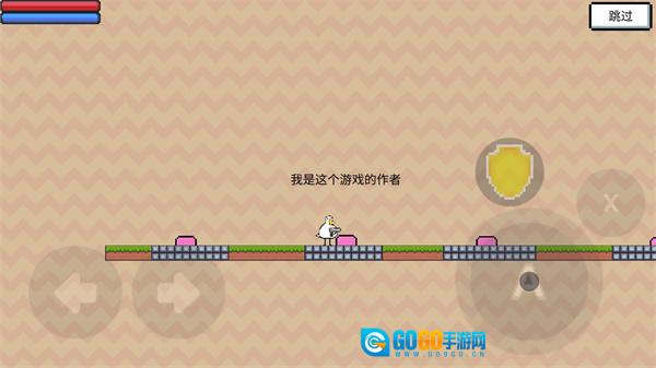 动物干架 a 游戏安装包图2