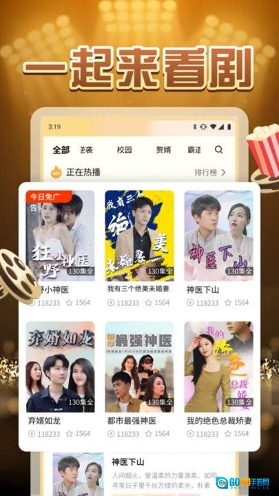 柠檬好剧图3