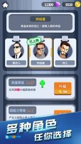 绝地反击图1