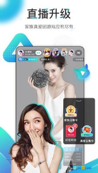 映客图2