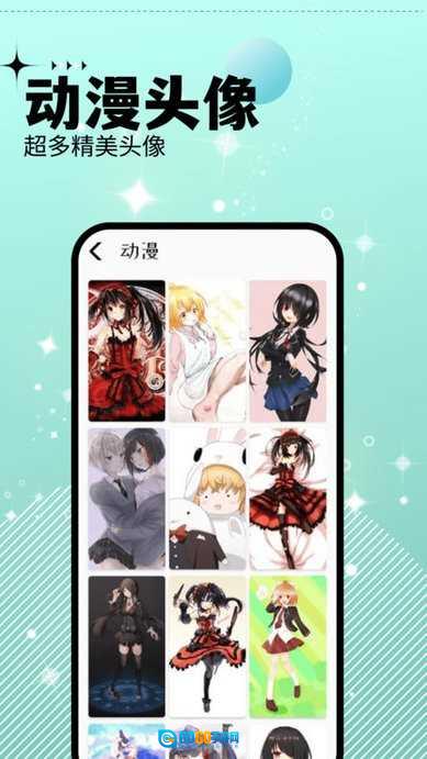 爱主题图1