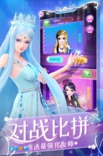 叶罗丽化妆日记图4