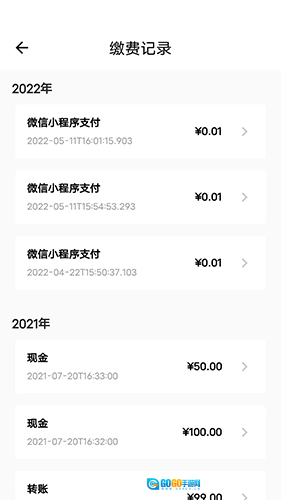 安友邻图1