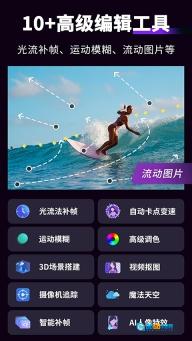 动效忍者图3