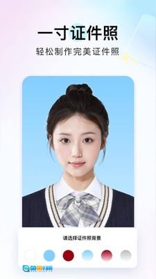 番茄图片转换器图3