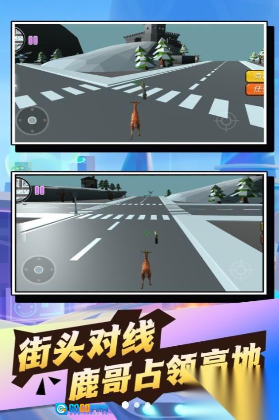 世界探索动物传奇图3