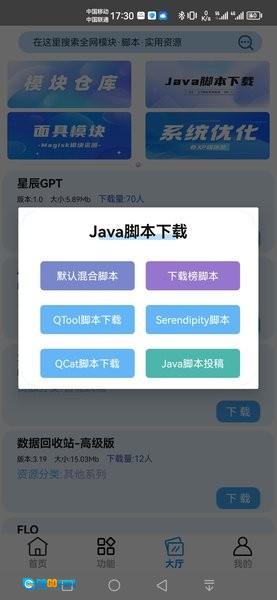 呆仔君图4
