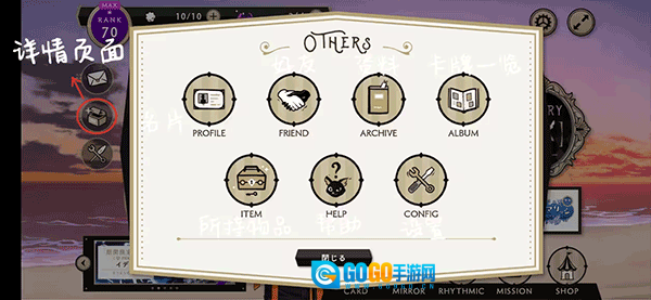 迪士尼扭曲仙境图9
