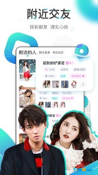 映客图3