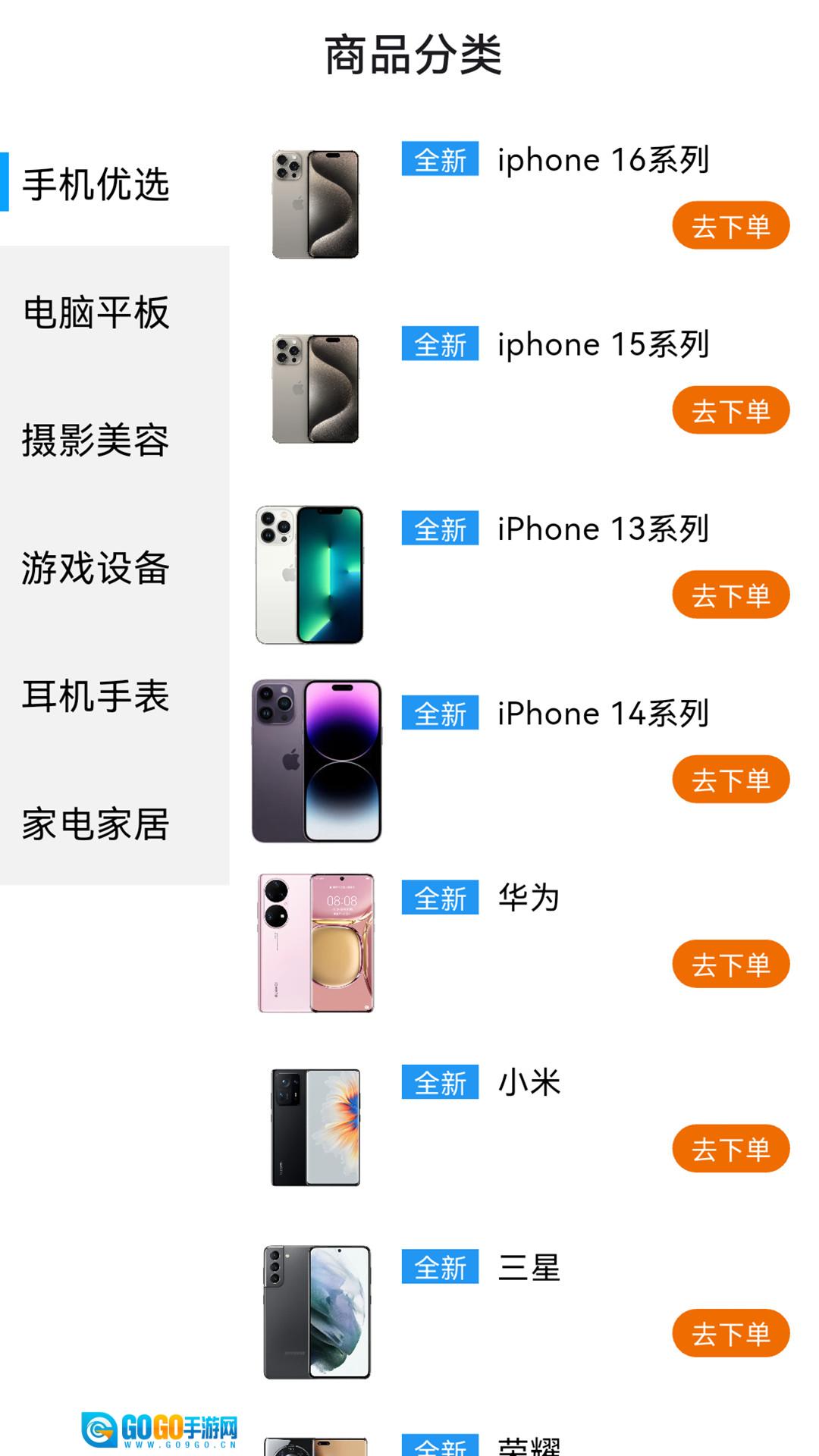 龙亿快租 正版图3