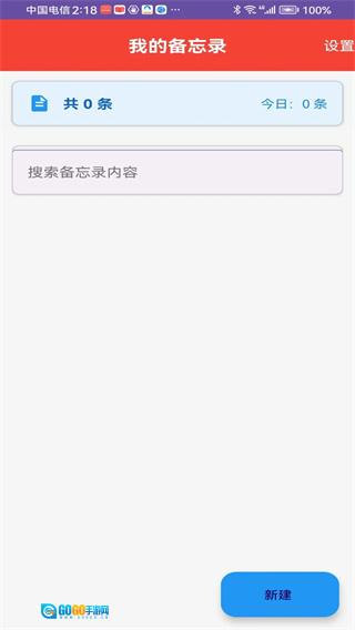 海月图3