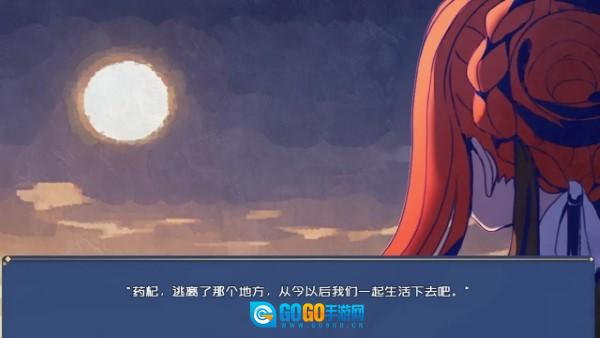 叶无音图1