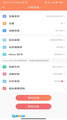 随手看图3