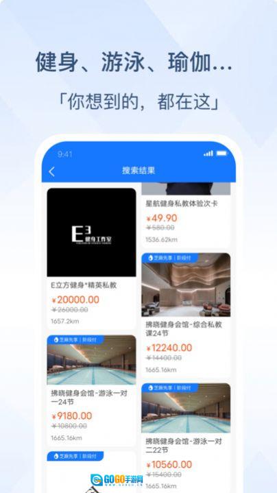 动量空间图1