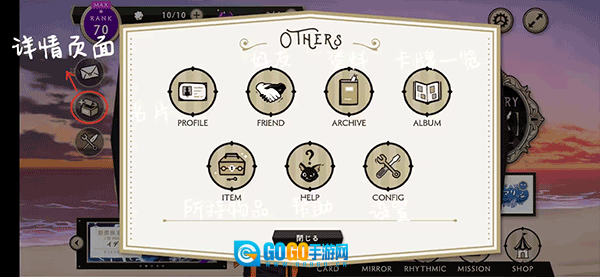 迪士尼扭曲仙境图10