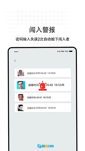 无影Pro图3