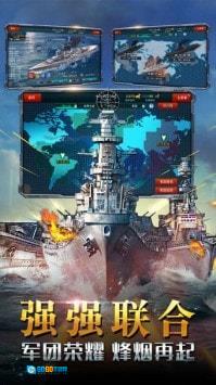 放置海域图3