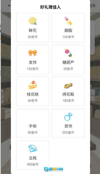 逍遥侠侣图3