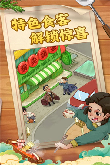 糖果森林逃脱中文版图3