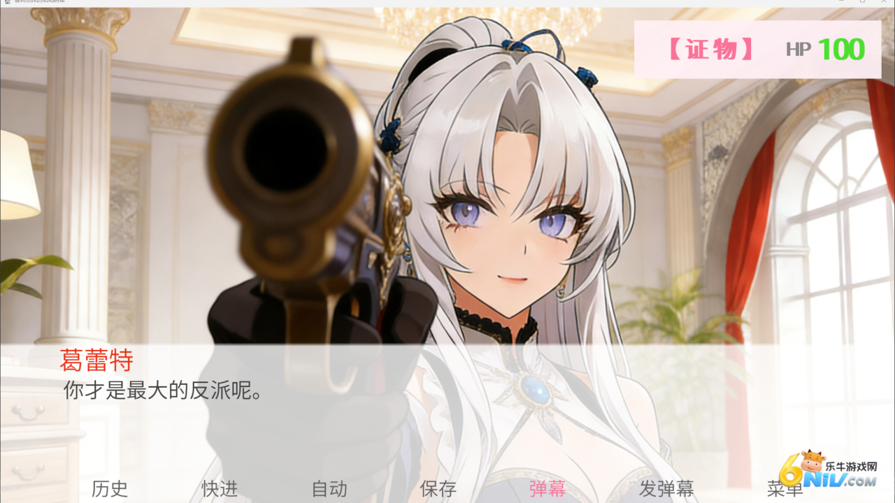 雪莉侦探的贴贴阴谋汉化版图3