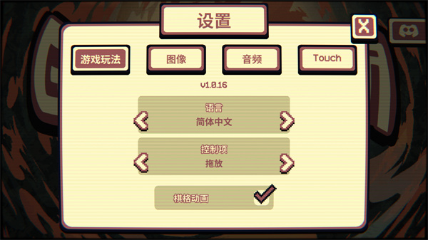 千棋百计内置汉化版图3