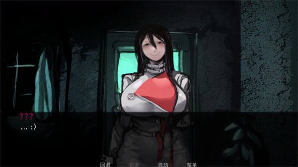 伪人女友汉化版图1