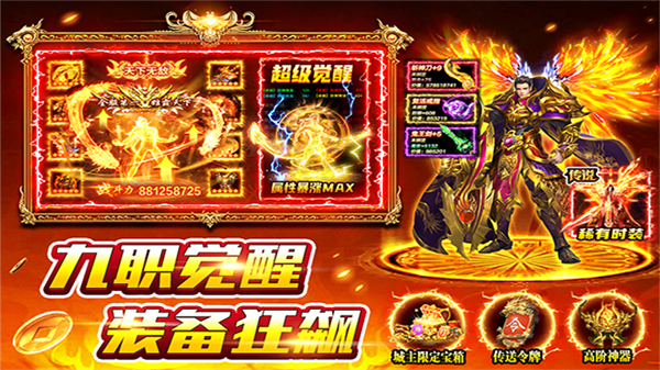 风影游侠0.1折(1)
