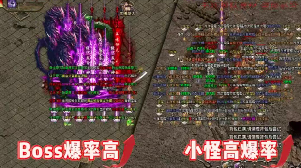 鼎游传奇图2
